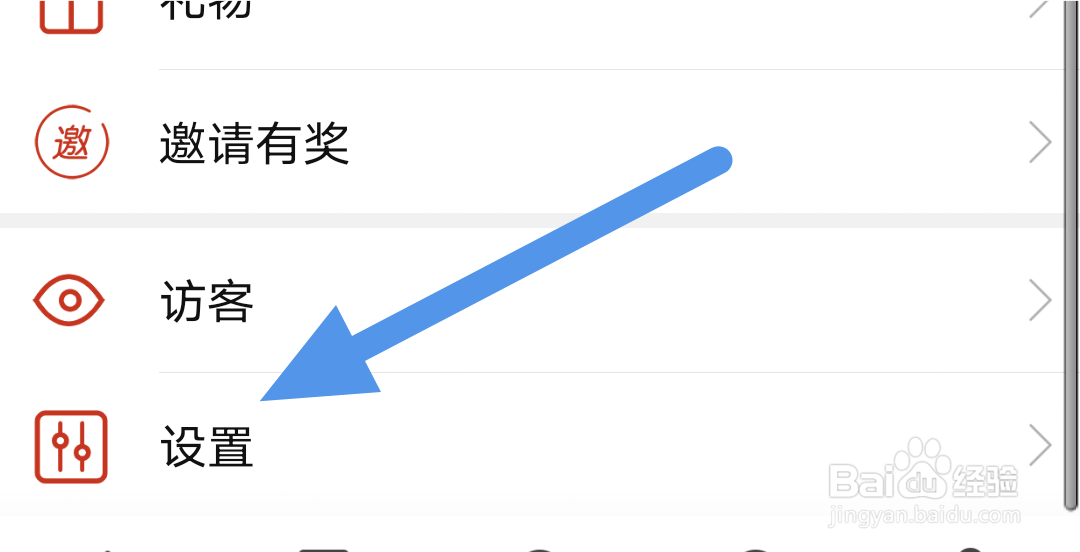 爆侃网文APP怎样关闭护眼模式选项