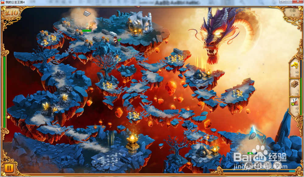 我的公主王国4—第2.10关攻略