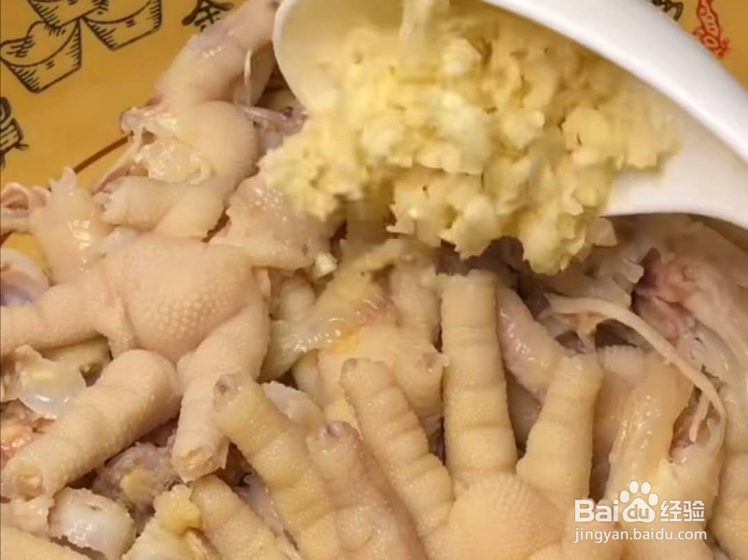 无骨鸡爪的做法