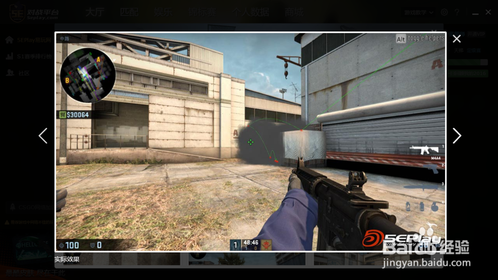 csgo死城之谜Cache警匪封烟教学