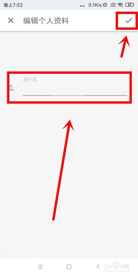 手机知乎中怎么更改用户名和打开图片水印功能