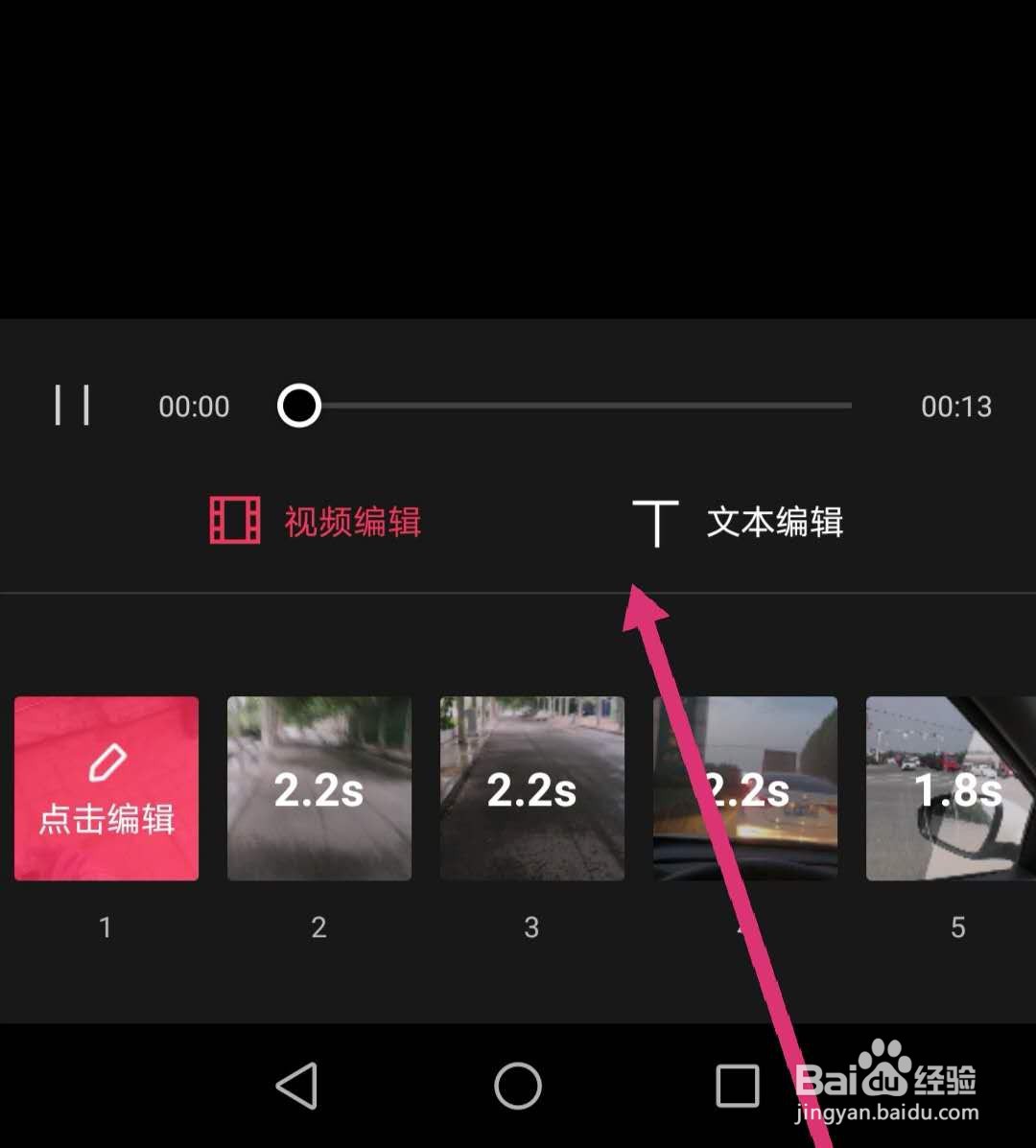 抖音八月你好视频怎么做