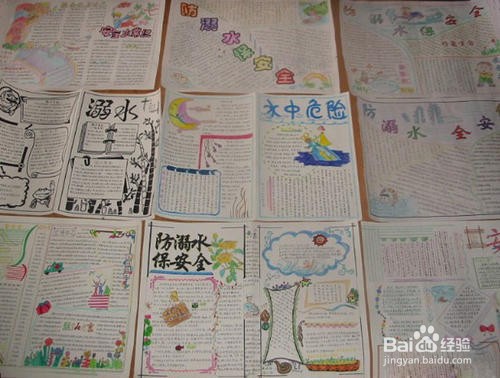 学校开展心理健康教育有哪些途径