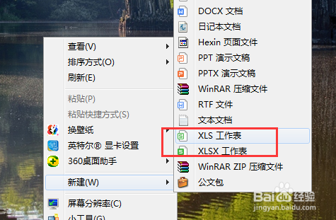 Excel中如何插入条形码