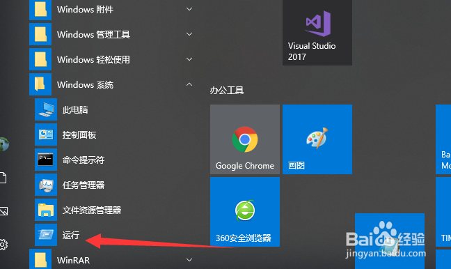 电脑设备管理器怎么打开