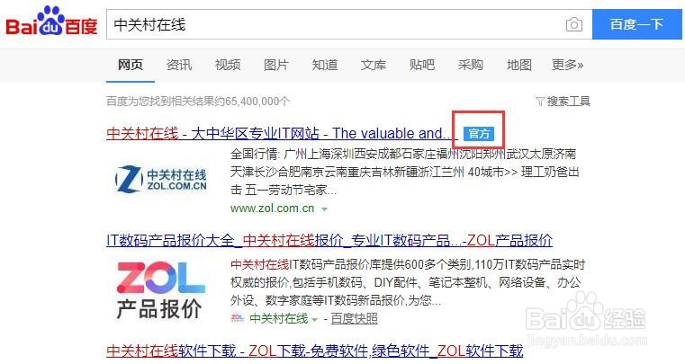 华为p40pro对比华为p40,都升级了啥配制