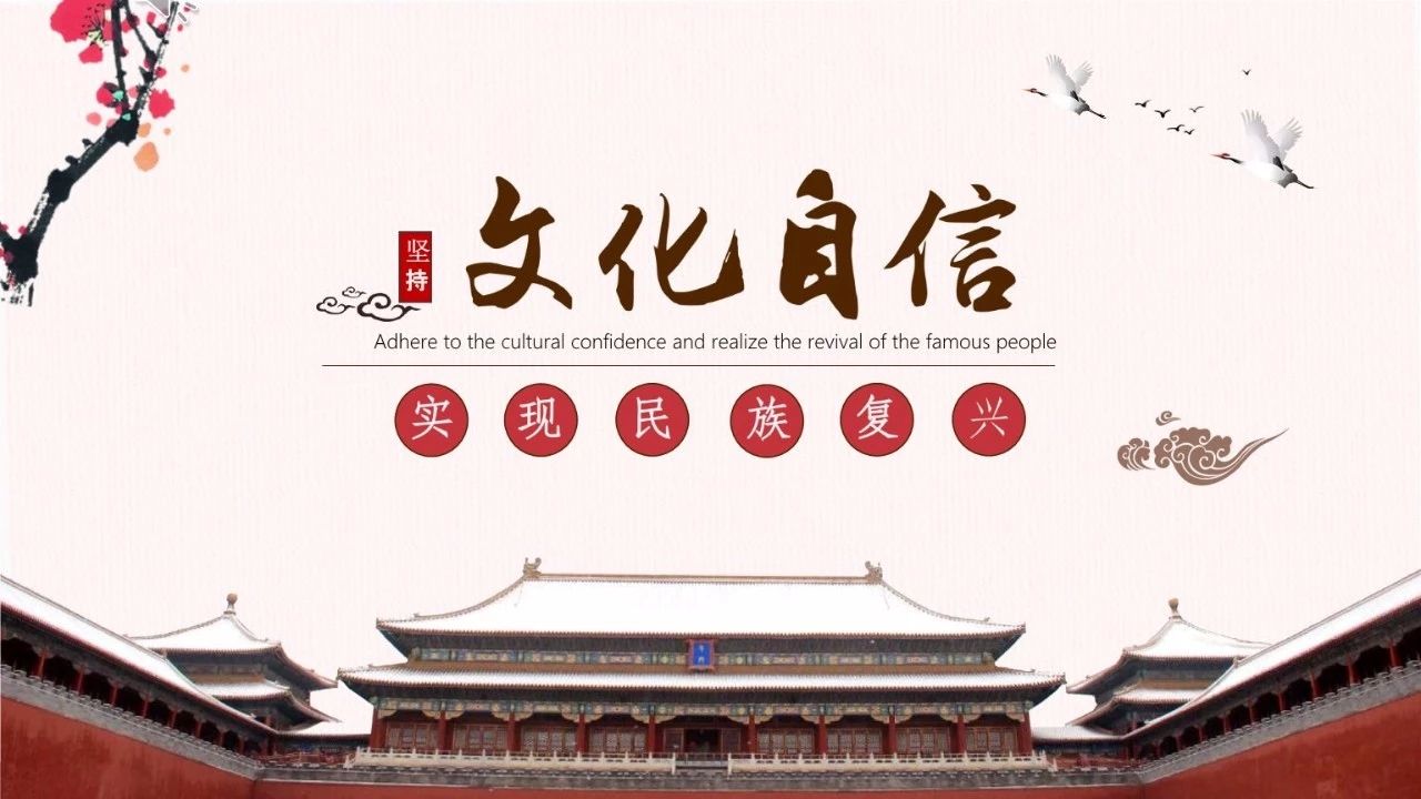中华民族是主干什么是枝叶
