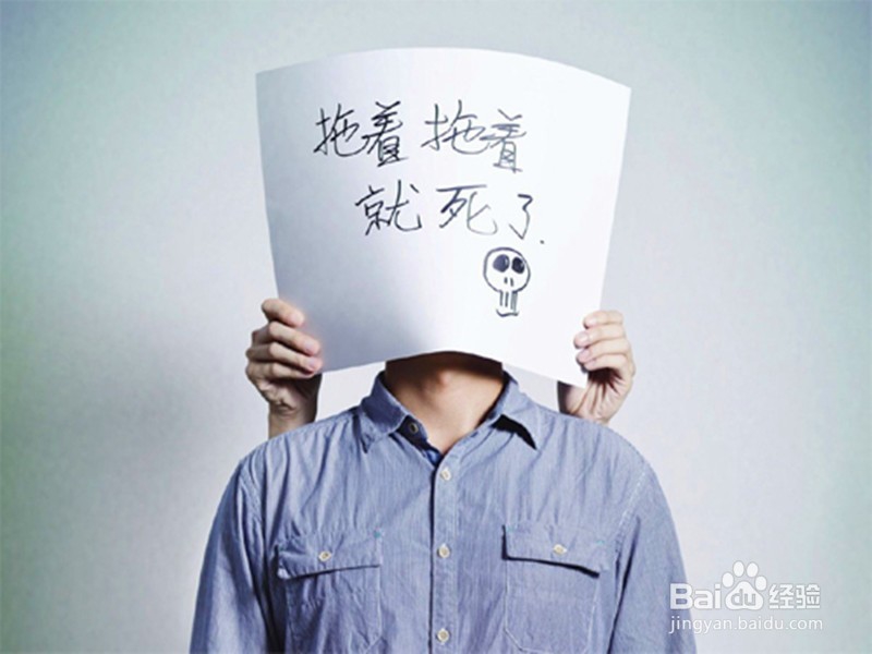 怎样提高工作效率