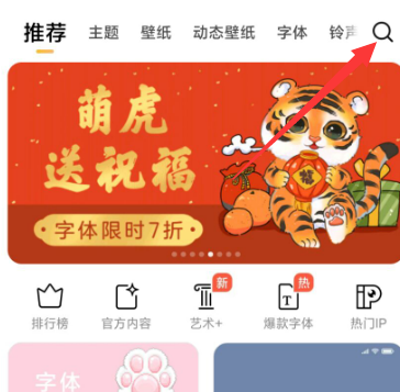 红米k40哪个主题可以使用彩虹电量