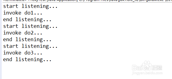 java 通过Proxy 模拟aop