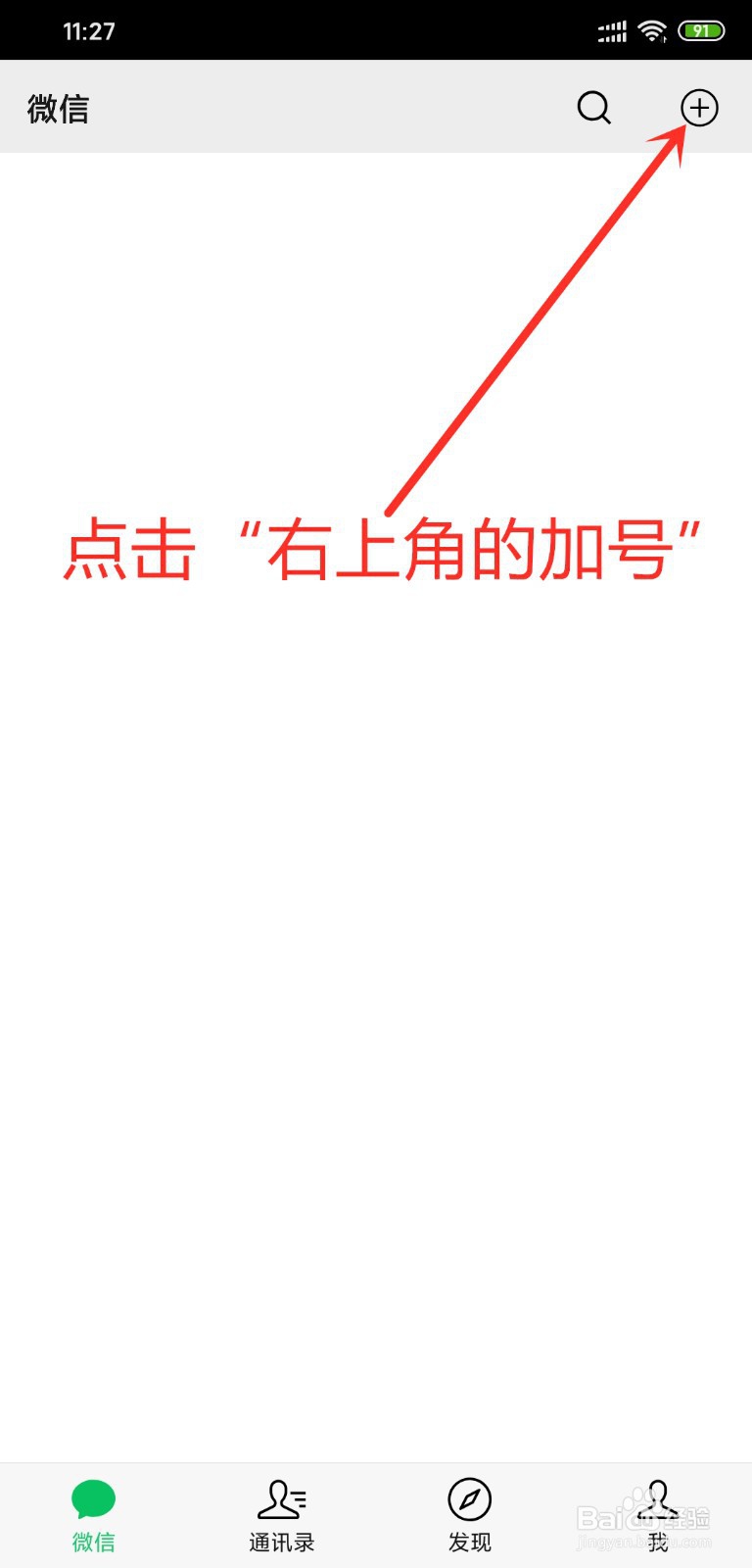 如何进行移动交易