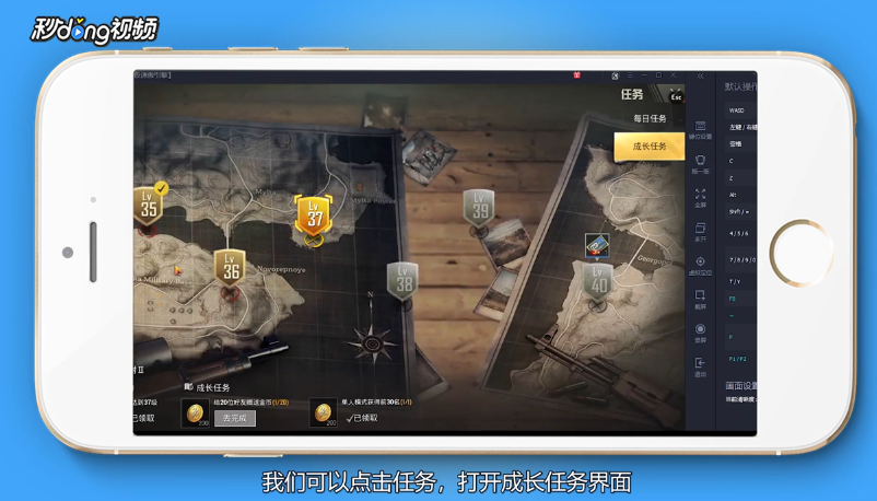 吃鸡刺激战场怎么改名字
