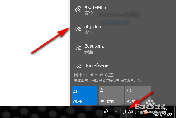 Win10没有Wifi只有以太网不能联网怎么办？