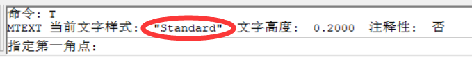 CAD格式刷MA的使用技巧，批量修改CAD文字字体