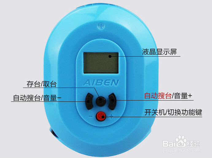 四级听力耳机拿到手机不会用怎么办