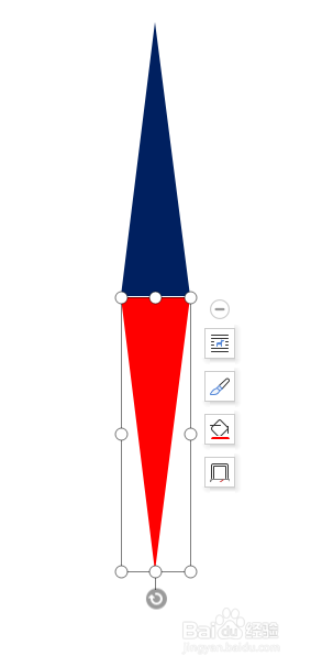 WPS文档画指南针