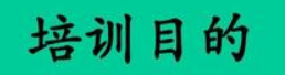 心理咨询师证怎么参加培训？