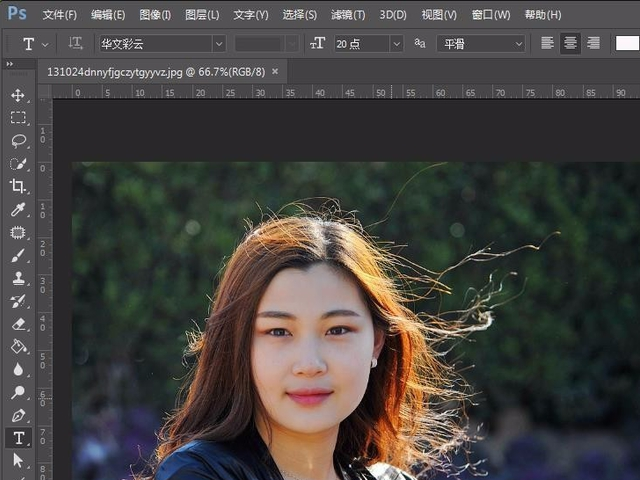photoshop里如何使照片人物的脸变瘦变长