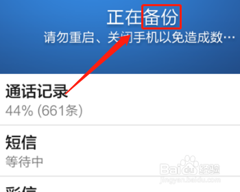 被忽略的蓝牙设备怎么找出来