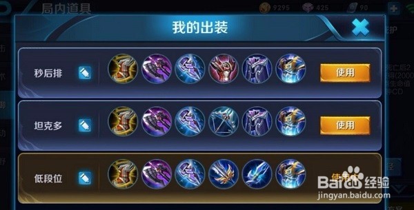 王者荣耀不会喜新厌旧，兰陵王仍是上分利器！