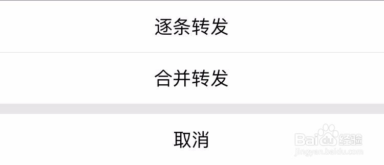 QQ如何将聊天记录分享给小伙伴