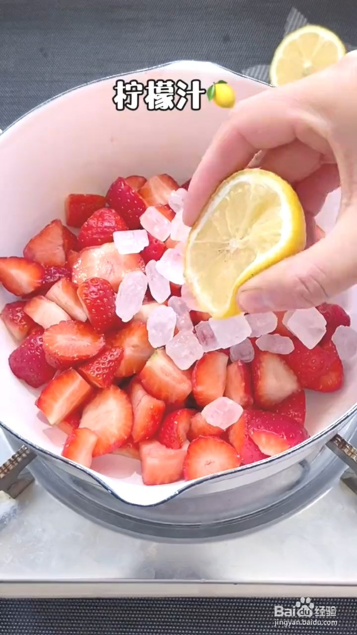 如何制作草莓雪糕