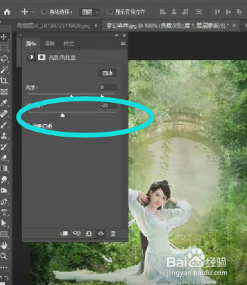 如何快速用PS抠图换背景呢？