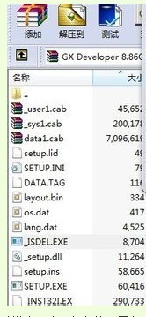 三菱PLC编程软件(GX Developer version) 8.86中文版怎样安装