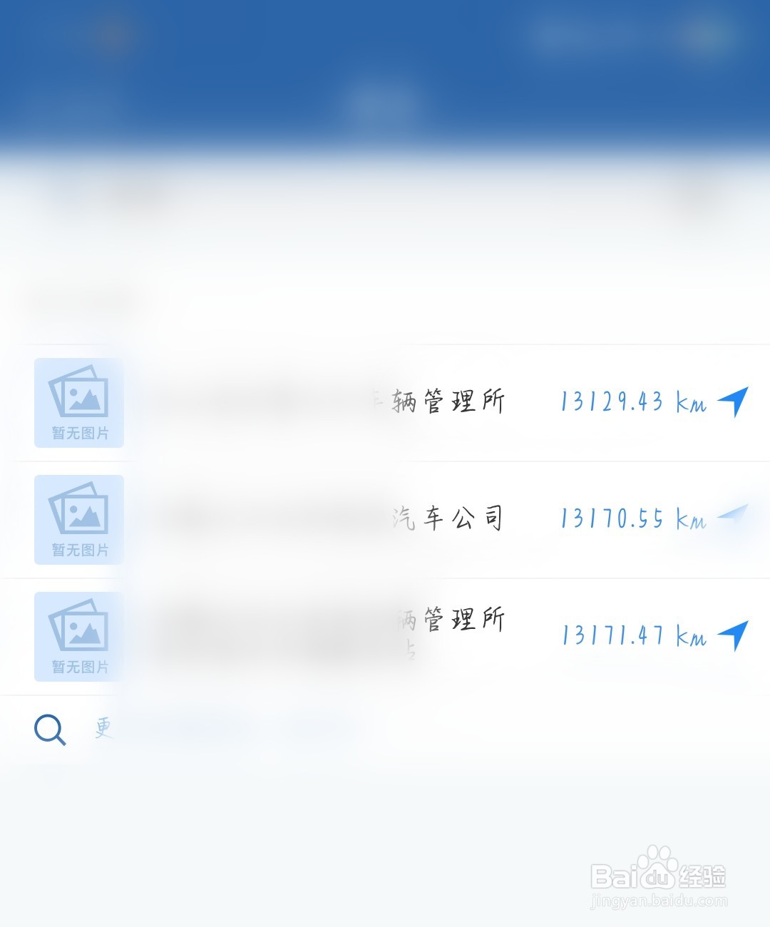 事故车报废怎么办理