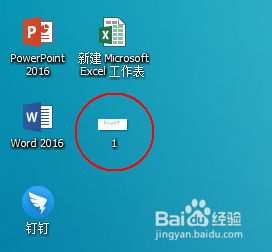Excel表格中如何更换背景，让表格与众不同；
