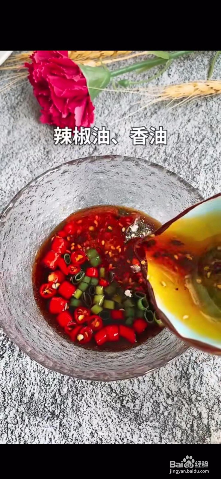 怎么做美味好吃的凉拌皮蛋