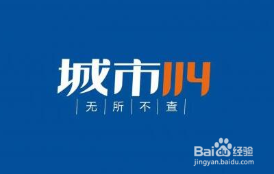 如何找回丢失在公交车上的东西