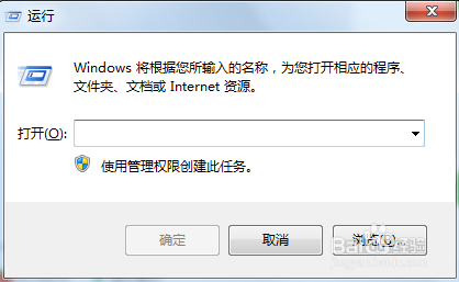 win7如何找回显示桌面图文教程