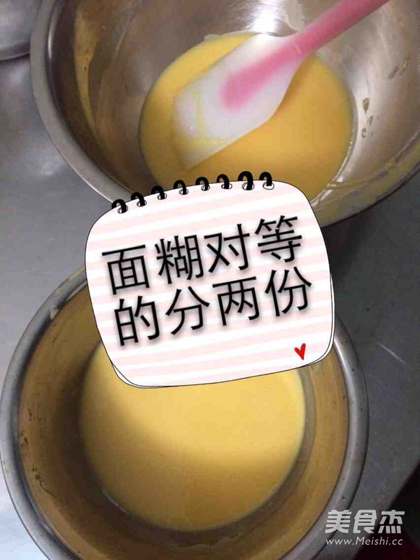 烫面大理石纹戚风