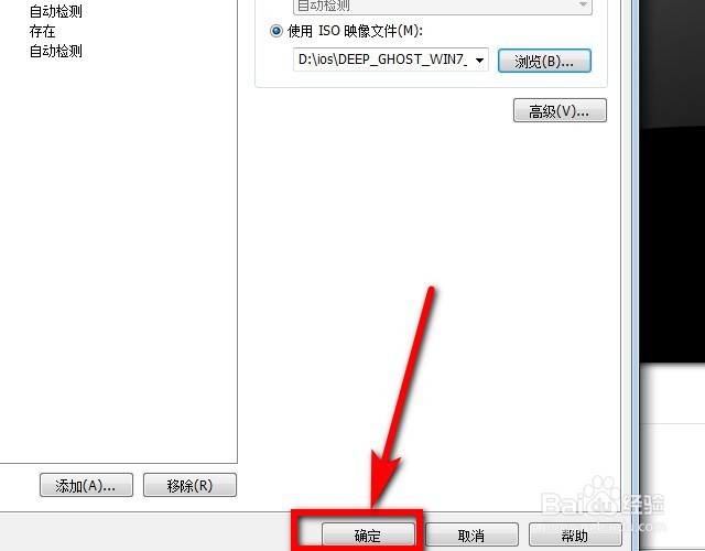 如何用虚拟机VMware安装win10/win7(最详细图解)