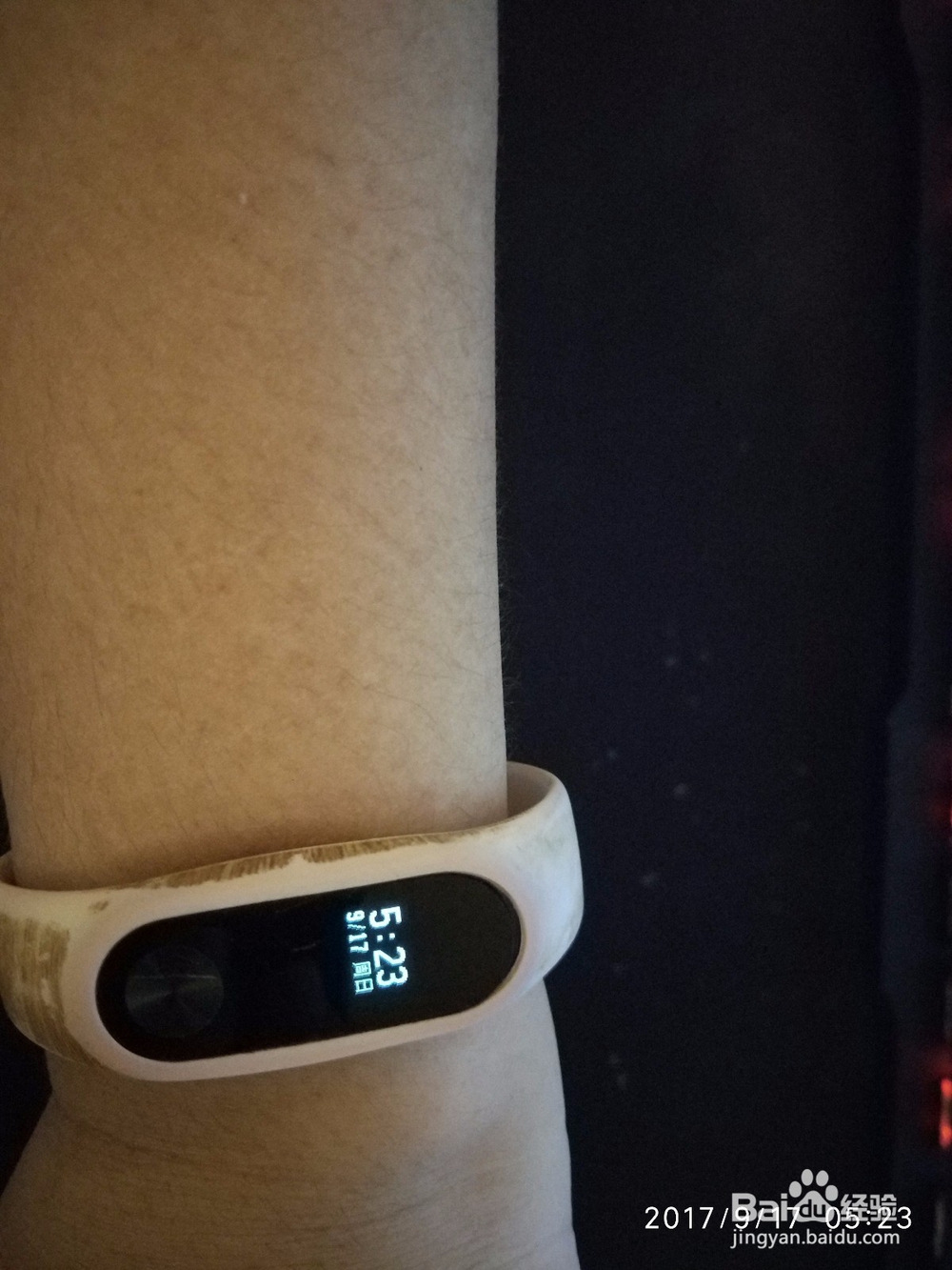 小米手环2抬腕/翻腕亮屏怎么设置