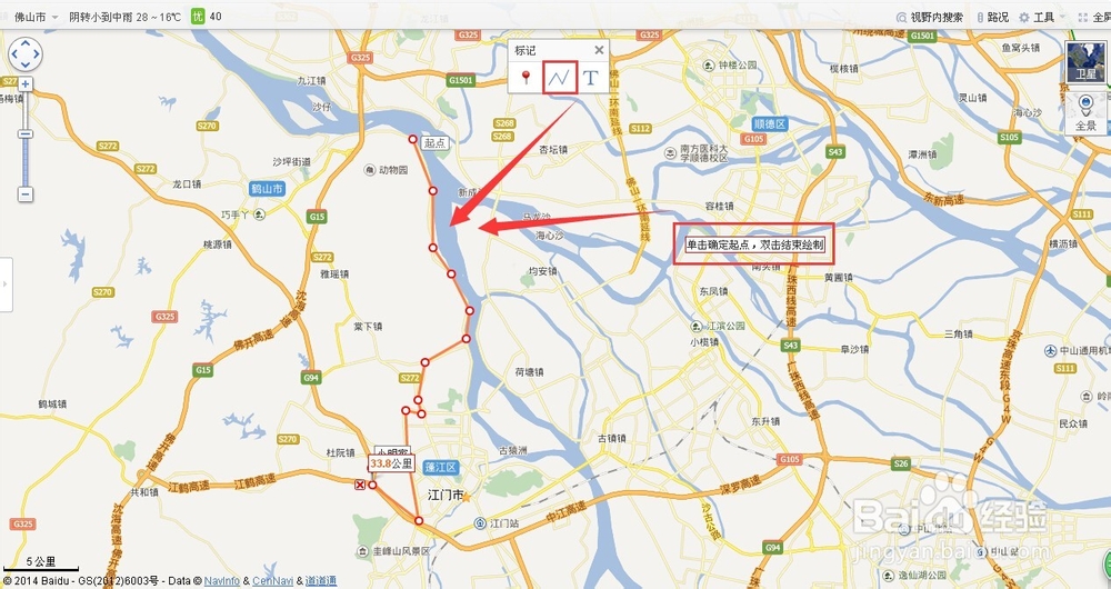 教你使用百度地图的标记功能