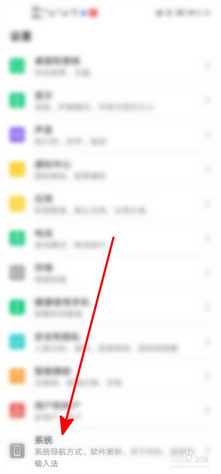 华为nova5i怎么分屏设置