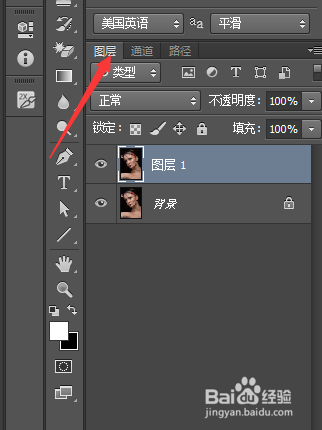 (PS初级教程)三步给美女美白