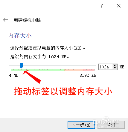 Oracle VM VirtualBox创建 Ubuntu 虚拟机