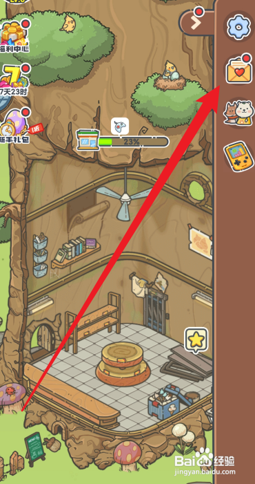 乐缤纷庄园手游预约奖励如何领取