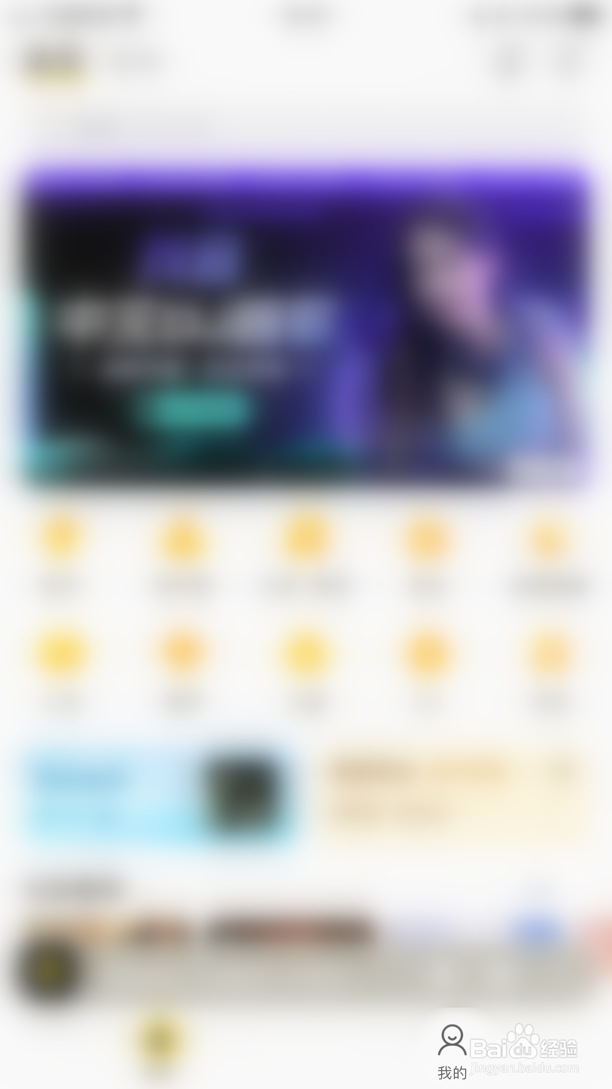 酷我音乐纯净版怎么关闭锁屏、车载蓝牙歌词