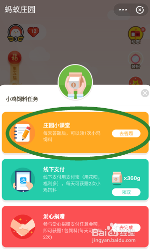 “我送盲童一本书”项目将捐赠帮助哪些人