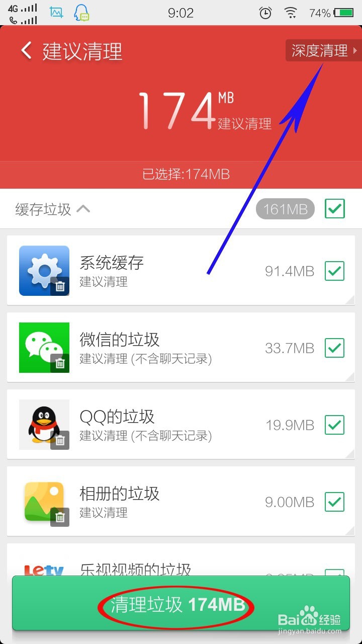 手机频繁卡住如何处理!