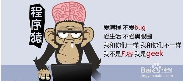 程序员如何脱光：[3]软件篇（续1）