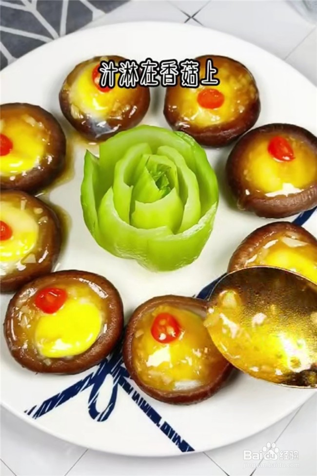 如何制作素菜鹌鹑蛋蒸香菇