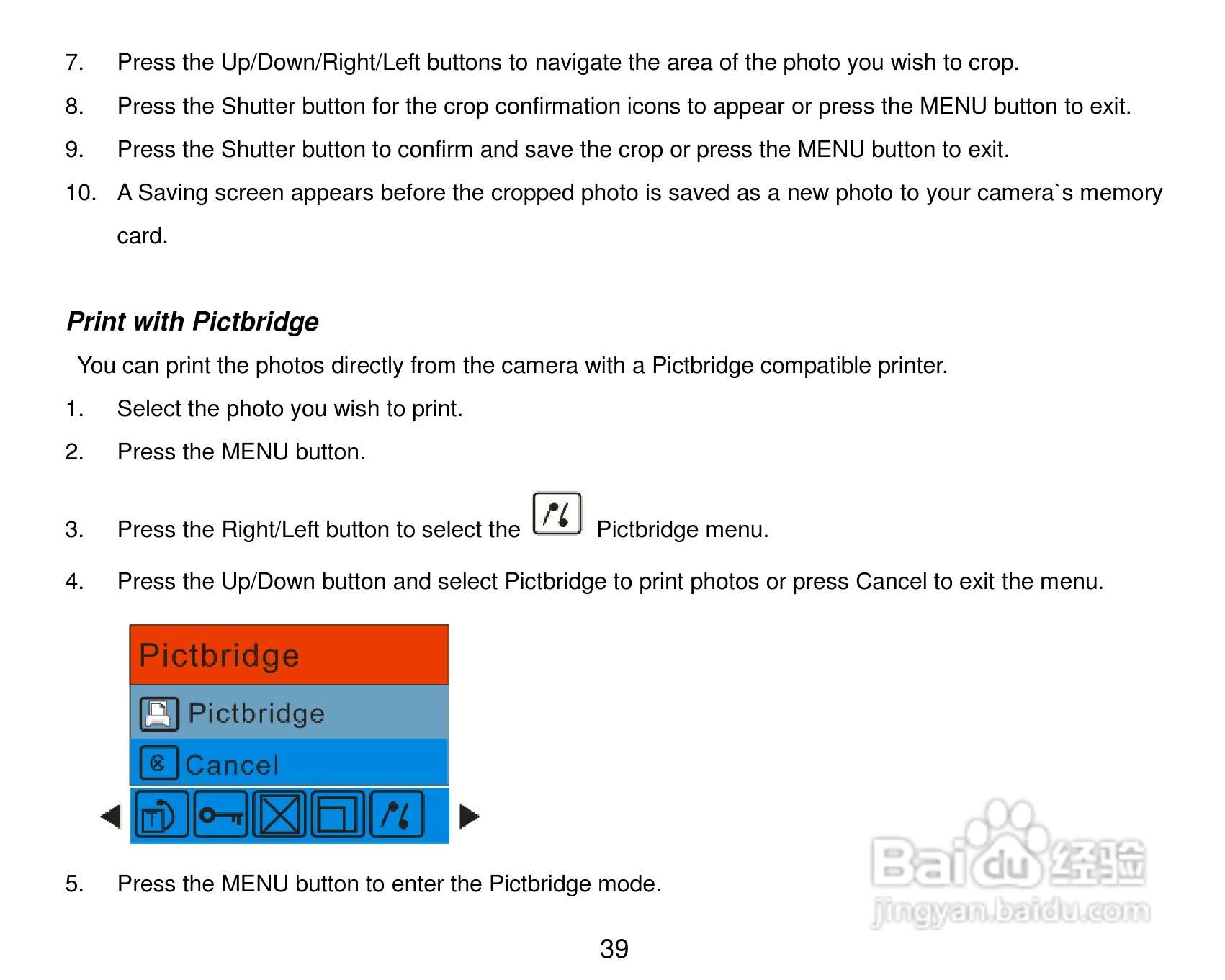 威达ViviCam X024数码相机使用说明书:[4]