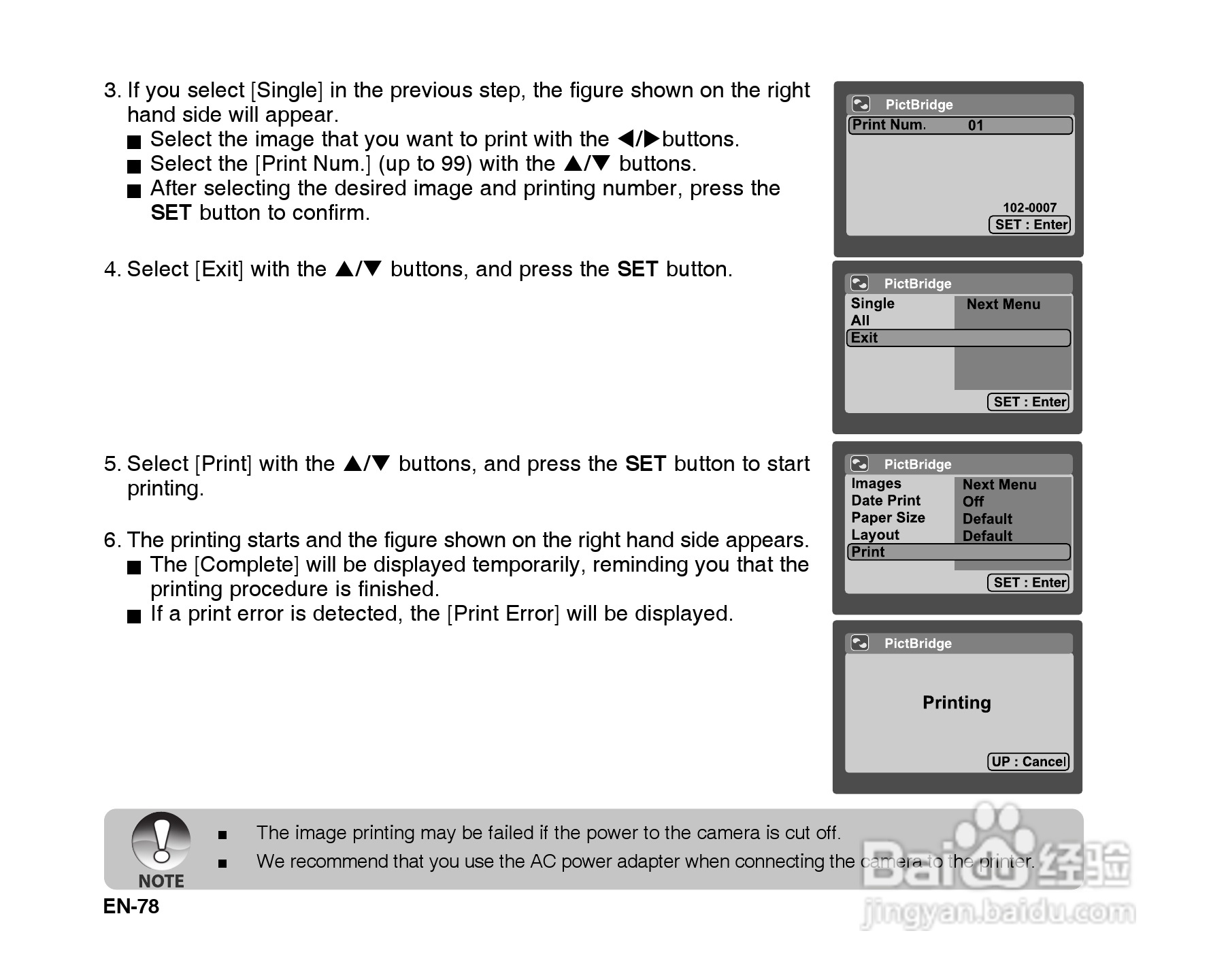 威达ViviCam X60数码相机使用说明书:[8]
