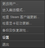 steam怎么设置开机自启