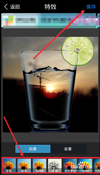 怎么简单制作画中画